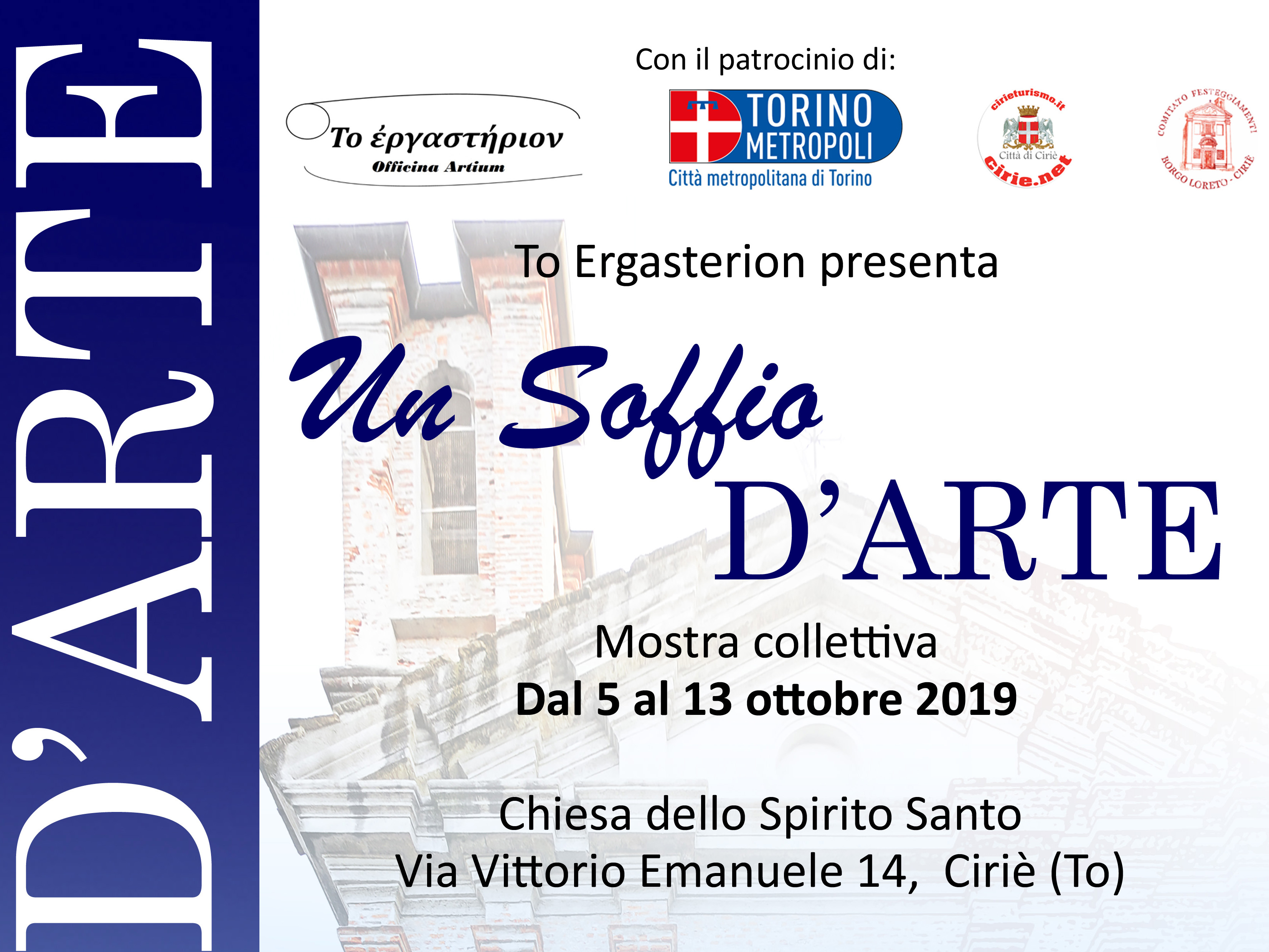 Mostra collettiva "Un Soffio d'Arte"